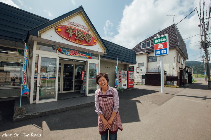 #Otoineppu #Hokkaido #Japan #Mint On The Road