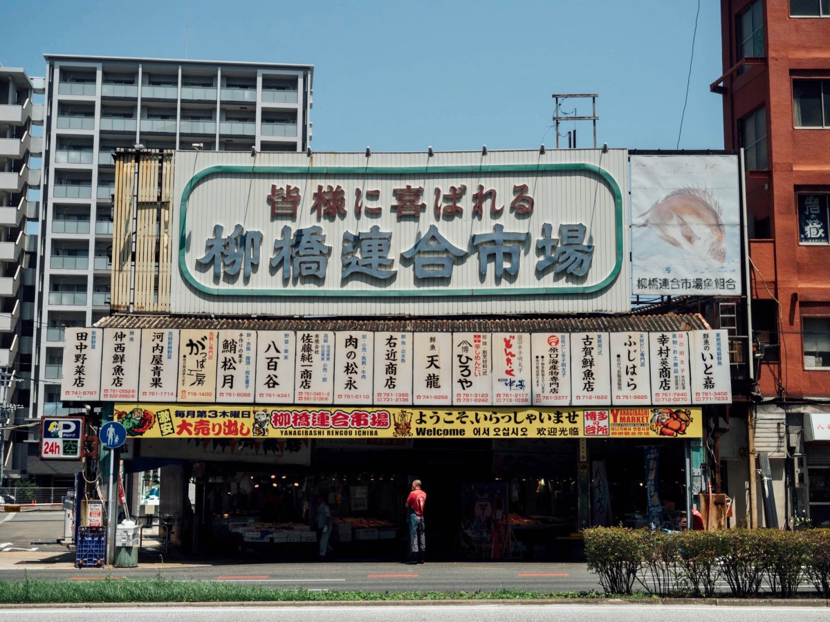 福冈｜柳桥连合市场｜完美大理石纹和牛BBQ